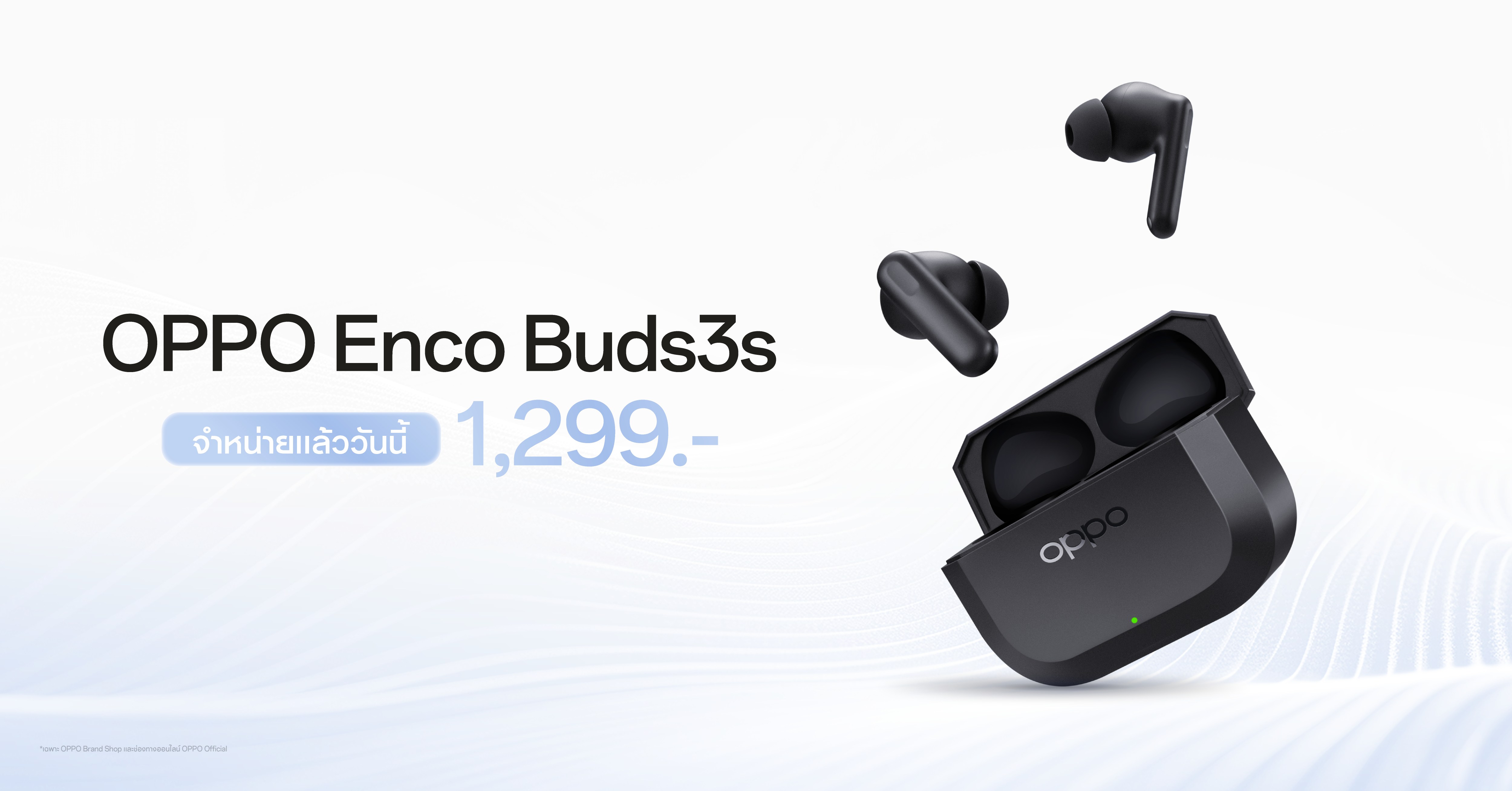 OPPO Enco Buds3s หูฟังไร้สายแบตอึด วางจำหน่ายแล้ว